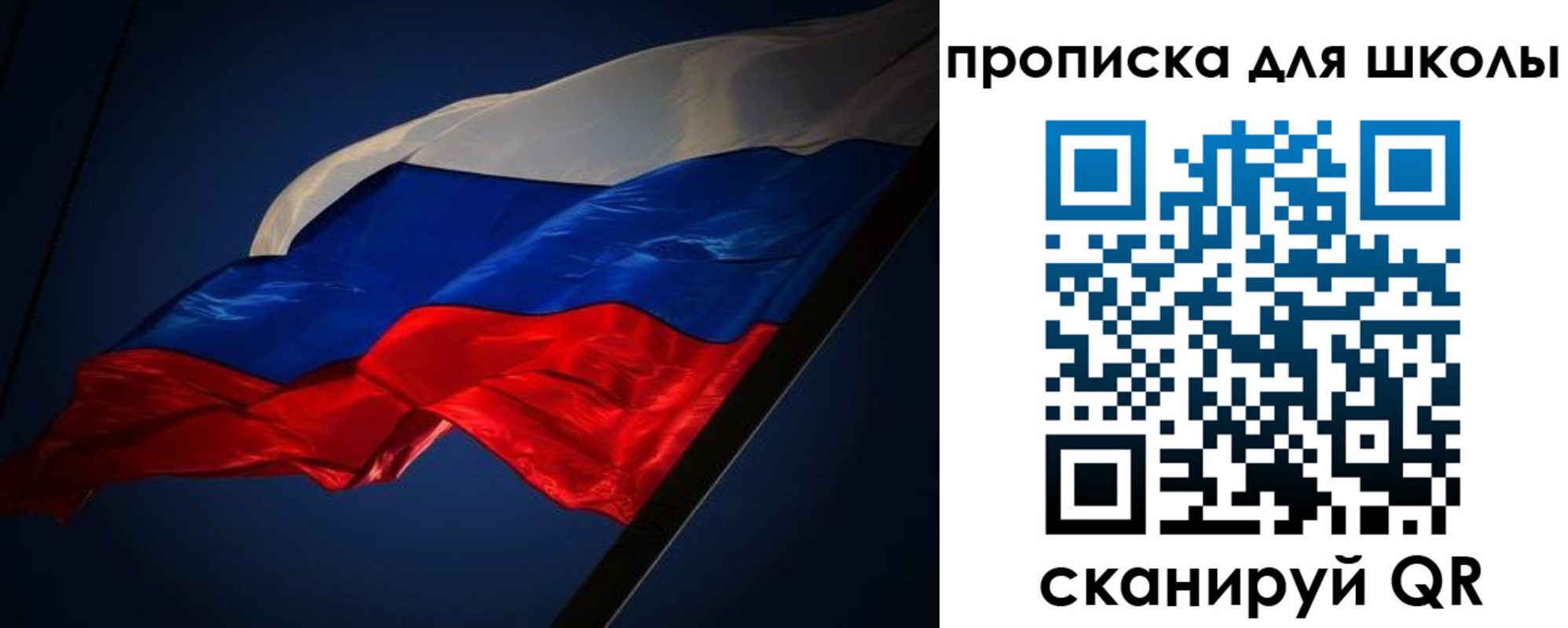 прописка для кредита в Людиново