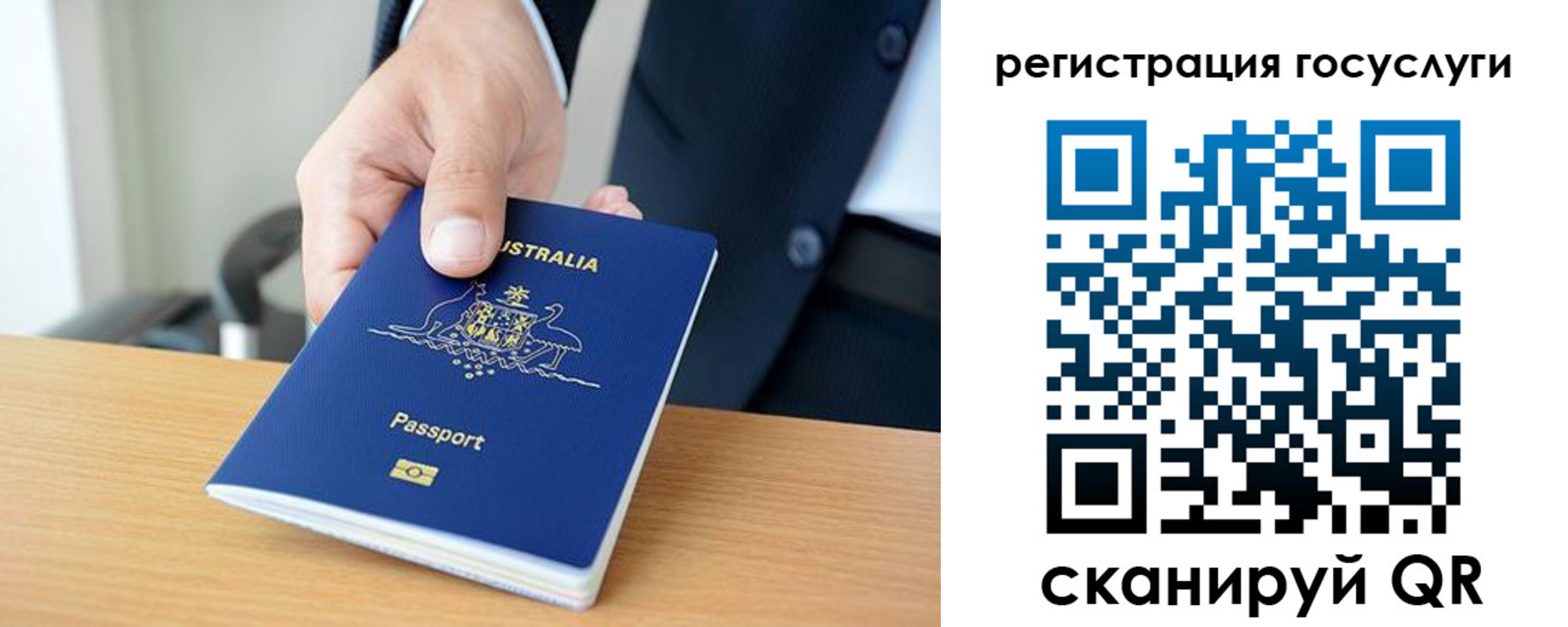 где прописаться в Людиново