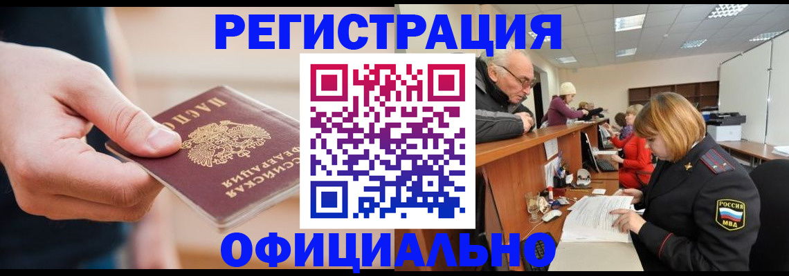 регистрация для школы в Людиново