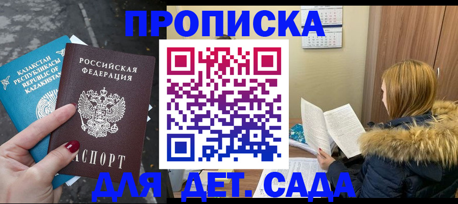 временная регистрация поиск в Людиново